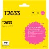 IC-ET2633 Картридж T2 для Epson Expression Premium XP-600/605/700/800, пурпурный, с чипом