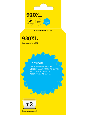 IC-H972 Картридж T2 №920XL для HP Officejet 6000/6500A/6500A Plus/7000/7500A, голубой