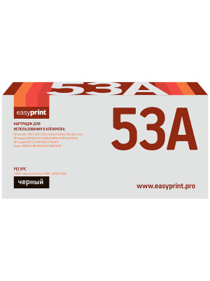 53A/49A Картридж EasyPrint LH-53A U для HP LJ 1160/2015/Canon LBP3300/3310 (3000 стр.) с чипом