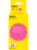 IC-H973 Картридж T2 №920XL для HP Officejet 6000/6500A/6500A Plus/7000/7500A, пурпурный