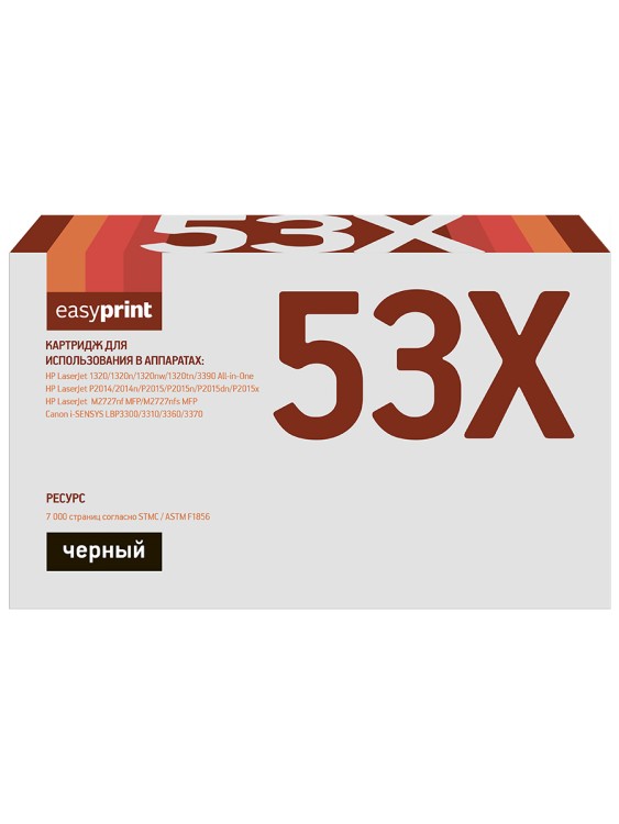 53X/49X Картридж EasyPrint LH-53X U для HP LJ 1320/P2015/Canon LBP3300/3310 (7000 стр.) с чипом