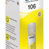 Чернила Epson I/C L7160/L7180 Yellow
