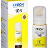 Чернила Epson I/C L7160/L7180 Yellow