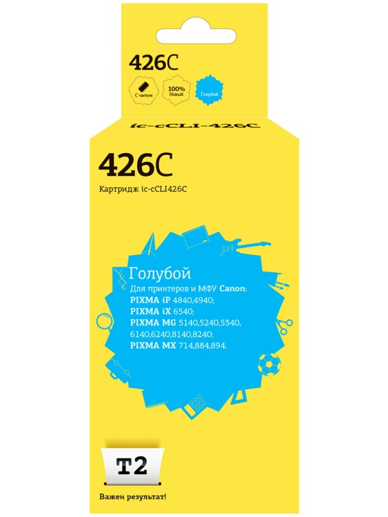 IC-CCLI-426C Картридж T2 для Canon PIXMA iP4840/MG5140/MG6140/MG8140/MX884, голубой, с чипом