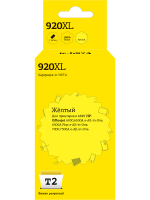 IC-H974 Картридж T2 №920XL для HP Officejet 6000/6500A/6500A Plus/7000/7500A, желтый