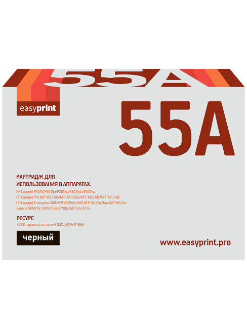 55A/724 Картридж EasyPrint LH-55A для HP LJ Enterprise P3015/Canon LBP6750dn (6000 стр.) с чипом