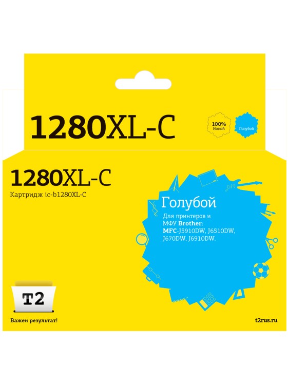 IC-B1280XL-C Картридж T2 для Brother MFC-J5910DW/J6510DW/J6710DW/J6910DW, голубой