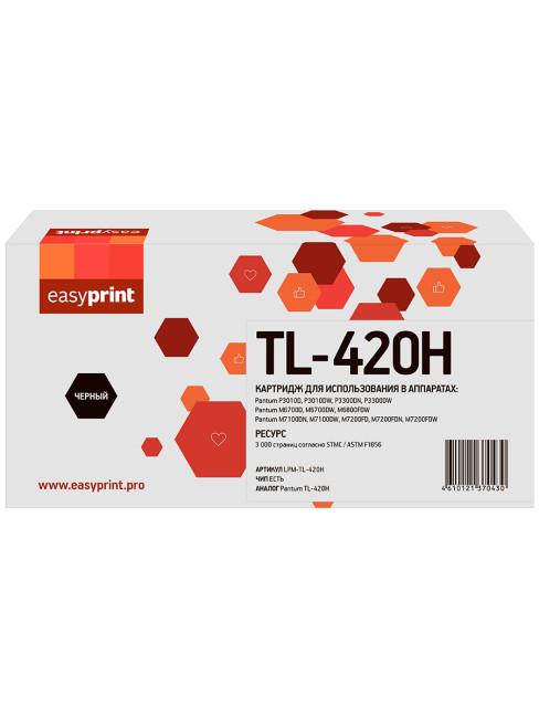 TL-420H Картридж EasyPrint LPM-TL-420H для P3010/3300/M6700/6800/7100/7200/7300 (3000 стр.) с чипом
