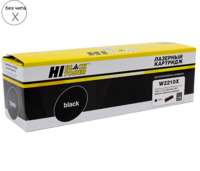 Картридж Hi-Black (HB-W2210X) для HP CLJ Pro M255dw/MFP M282nw/M283fdn, Bk, 3,15K, без чипа