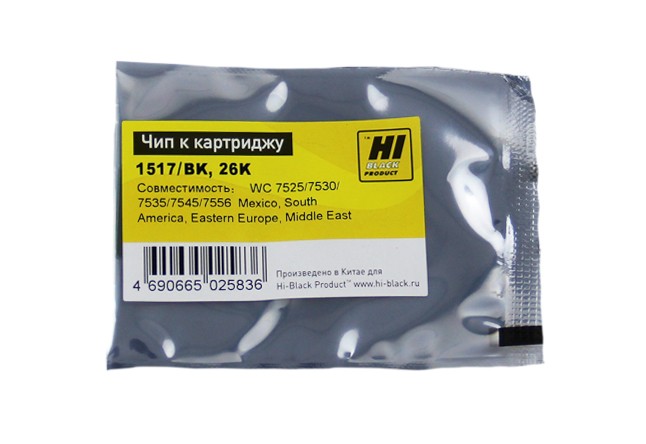 Чип Hi-Black к картриджу Xerox WC 7525/7530/7535/7545/7556 (006R01517), Bk, 26K
