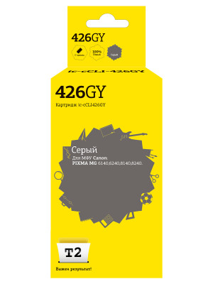 IC-CCLI-426GY Картридж T2 для Canon PIXMA MG6140/MG8140, серый, с чипом