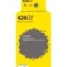 IC-CCLI-426GY Картридж T2 для Canon PIXMA MG6140/MG8140, серый, с чипом