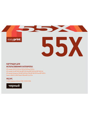 55X/724H Картридж EasyPrint LH-55X для HP LJ Enterprise P3015/Canon LBP6750dn (12500 стр.) с чипом