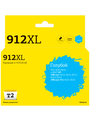 IC-H3YL81AE Картридж T2 №912XL для HP Officejet 8010/8012/8013/8014/8015/Officejet Pro 8020/8023 (825стр.), голубой, с чипом