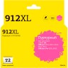 IC-H3YL82AE Картридж T2 №912XL для HP Officejet 8010/8012/8013/8014/8015/Officejet Pro 8020/8023 (825стр.), пурпурный, с чипом