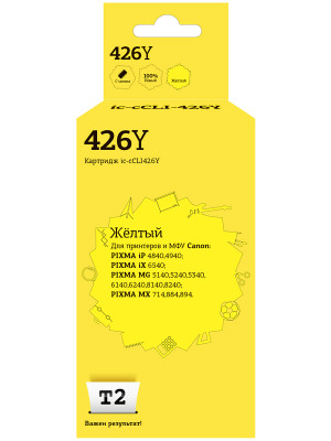 IC-CCLI-426Y Картридж T2 для Canon PIXMA iP4840/MG5140/MG6140/MG8140/MX884, желтый, с чипом