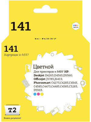 IC-H337 Картридж T2 №141 для HP Deskjet D4263/D5360/Officejet J5783/J6413/Photosmart C4273, цветной