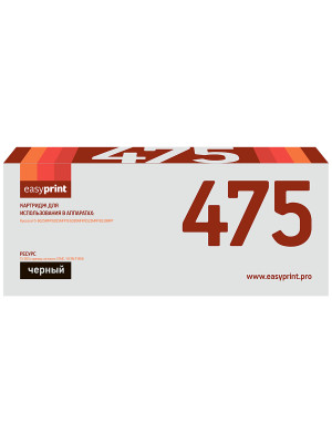 Тонер-картридж EasyPrint LK-475 для Kyocera FS-6025MFP/6030MFP/6525MFP/6530MFP (15000 стр.) с чипом