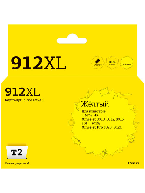 IC-H3YL83AE Картридж T2 №912XL для HP Officejet 8010/8012/8013/8014/8015/Officejet Pro 8020/8023 (825стр.), желтый, с чипом
