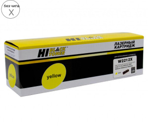 Картридж Hi-Black (HB-W2212X) для HP CLJ Pro M255dw/MFP M282nw/M283fdn, Y, 2,45K, без чипа