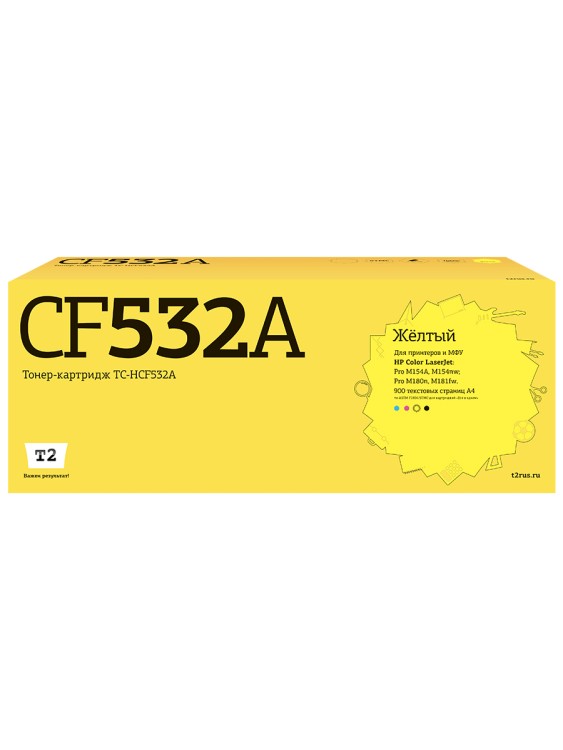 TC-HCF532A Картридж T2 для HP Color LaserJet Pro M154a/M154nw/M180n/M181fw (900 стр.) желтый, с чипом