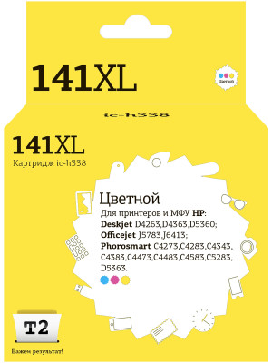 IC-H338 Картридж T2 №141XL для HP Deskjet D4263/D5360/OfficejetJ5783/J6413/Photosmart C4273, цветной
