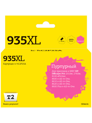 IC-HC2P25A Картридж T2 №935XL для HP Officejet Pro 6230/6830, пурпурный, с чипом