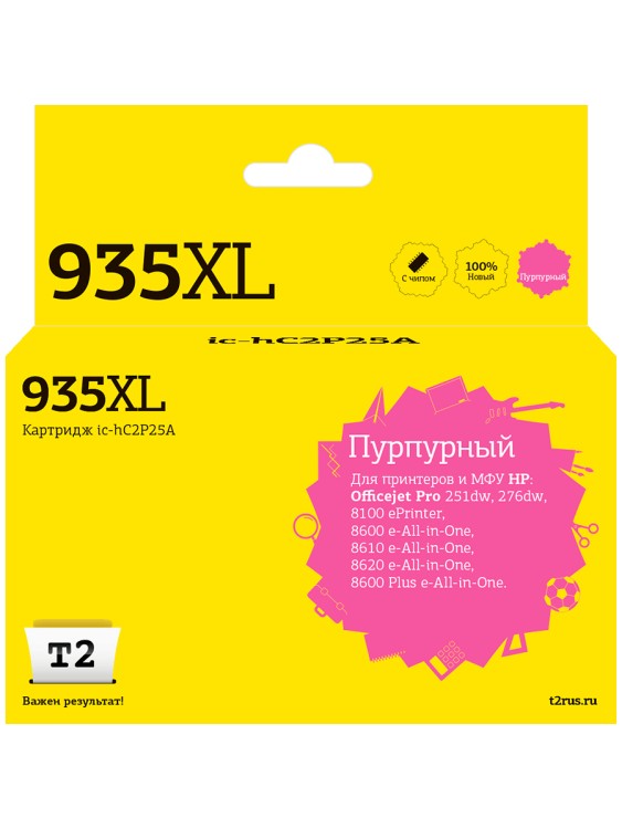 IC-HC2P25A Картридж T2 №935XL для HP Officejet Pro 6230/6830, пурпурный, с чипом