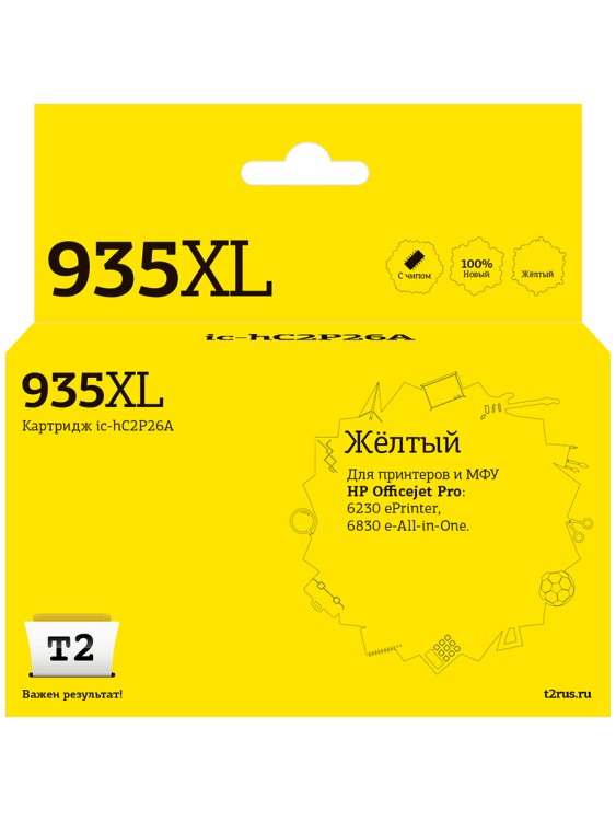 IC-HC2P26A Картридж T2 №935XL для HP Officejet Pro 6230/6830, желтый, с чипом