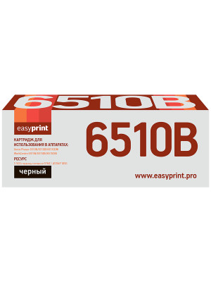 Тонер-картридж EasyPrint LX-6510B для Xerox Phaser 6510N/WorkCentre 6515 (5500стр.) черный, с чипом 106R03488