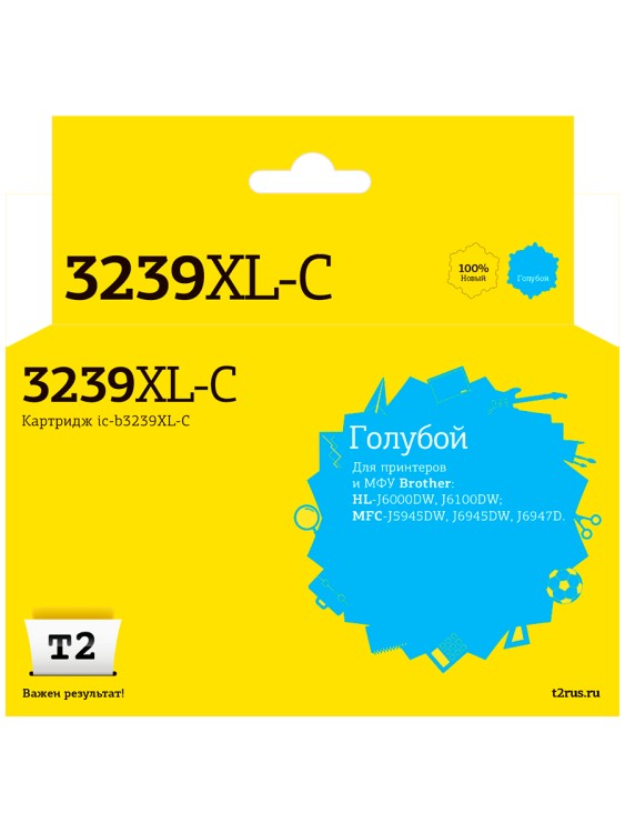 IC-B3239XL-C Картридж T2 для Brother HL-J6000DW/J6100DW/MFC-J5945DW/J6945DW/J6947D (5000стр.), голубой, с чипом, пигментный