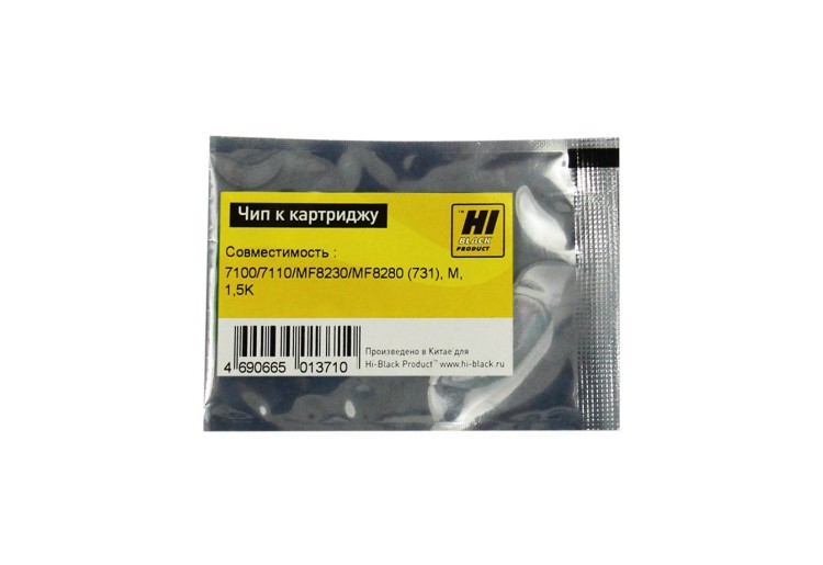 Чип Hi-Black к картриджу Canon LBP-7100/7110/MF8230/MF8280 (731), M, 1,5K