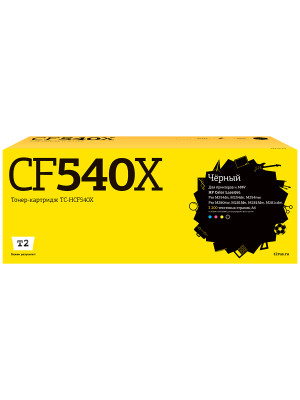 TC-HCF540X Картридж T2 для HP Color LaserJet Pro M254/M280/M281 (3200 стр.) черный, с чипом