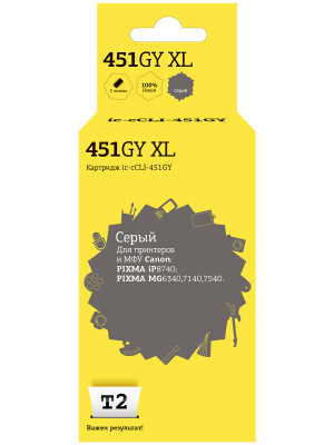 IC-CCLI-451GY XL Картридж T2 для Canon PIXMA iP8740/MG6340/7140, серый, с чипом