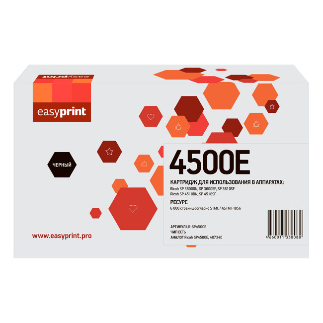 Лазерный картридж EasyPrint LR-SP4500E (SP3600/3610/4510) для Ricoh, черный, с чипом Лазерный картридж EasyPrint LR-SP4500E (SP3600/3610/4510) для Ricoh, черный, с чипом