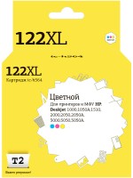 IC-H564 Картридж T2 №122XL для HP Deskjet 1050/1510/2050/3000/3050, цветной