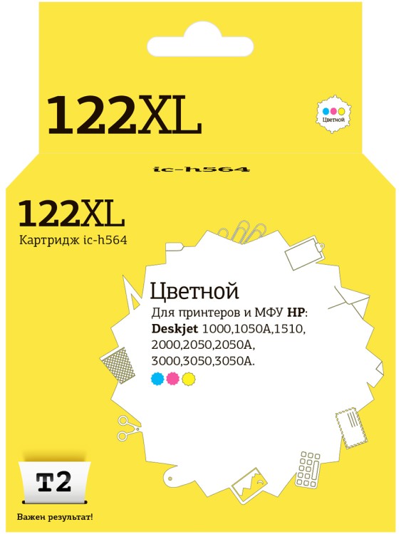 IC-H564 Картридж T2 №122XL для HP Deskjet 1050/1510/2050/3000/3050, цветной