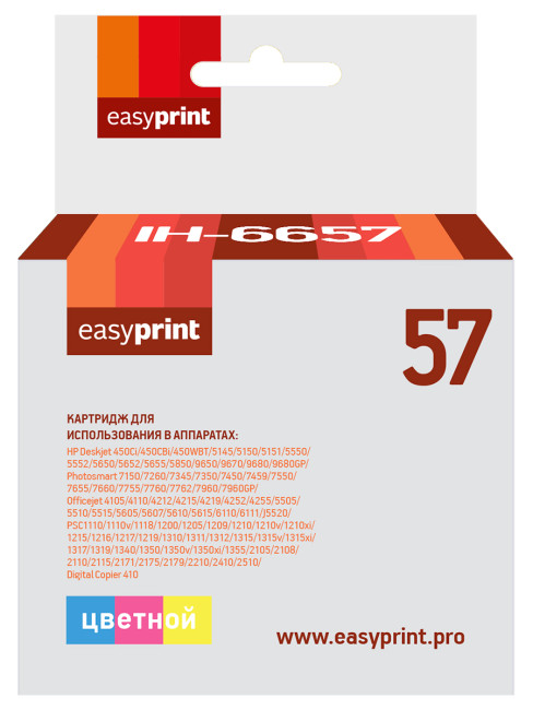 Картридж EasyPrint IH-6657 №57 для HP Deskjet 450/5150/9650/Photosmart 7150/Officejet 6110, цветной Картридж EasyPrint IH-6657 №57 для HP Deskjet 450/5150/9650/Photosmart 7150/Officejet 6110, цветной