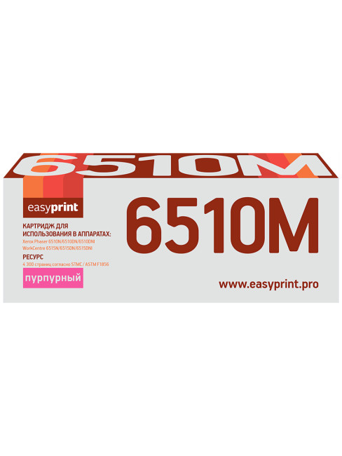 Тонер-картридж EasyPrint LX-6510M для Xerox Phaser 6510N/WorkCentre 6515 (4300стр.) пурпурный, с чипом 106R03494