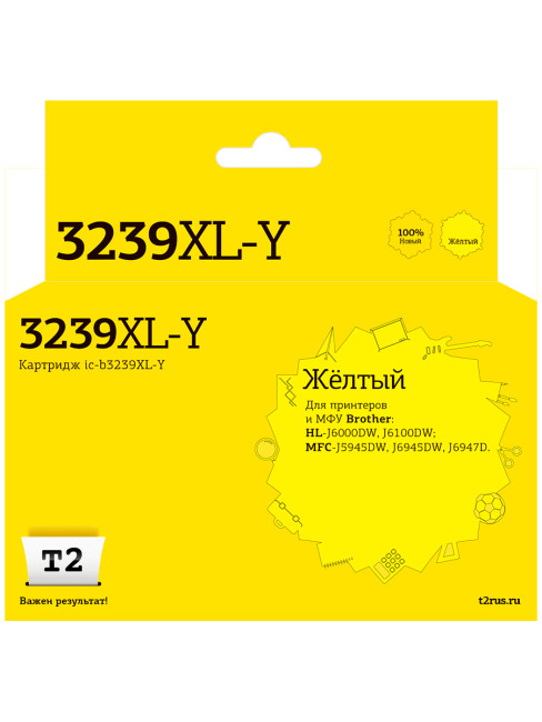 IC-B3239XL-Y Картридж T2 для Brother HL-J6000DW/J6100DW/MFC-J5945DW/J6945DW/J6947D (5000стр.), желтый, с чипом, пигментный